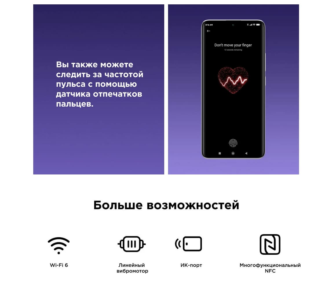 Смартфон Xiaomi Redmi Note 13 Pro plus hi-store